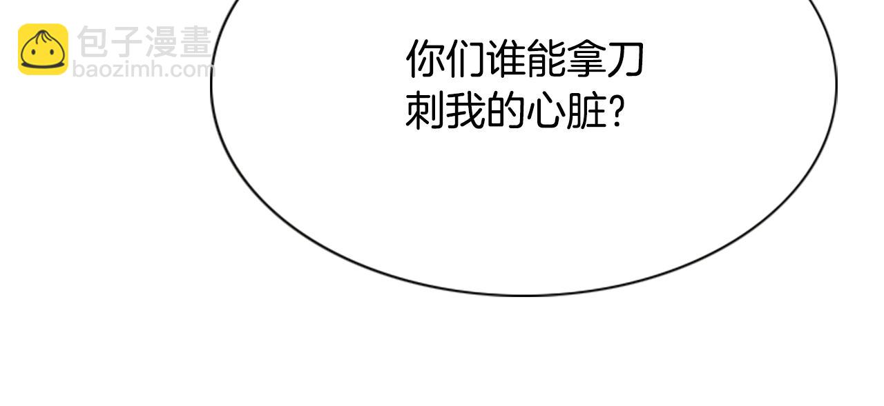 第1话 死而复生191