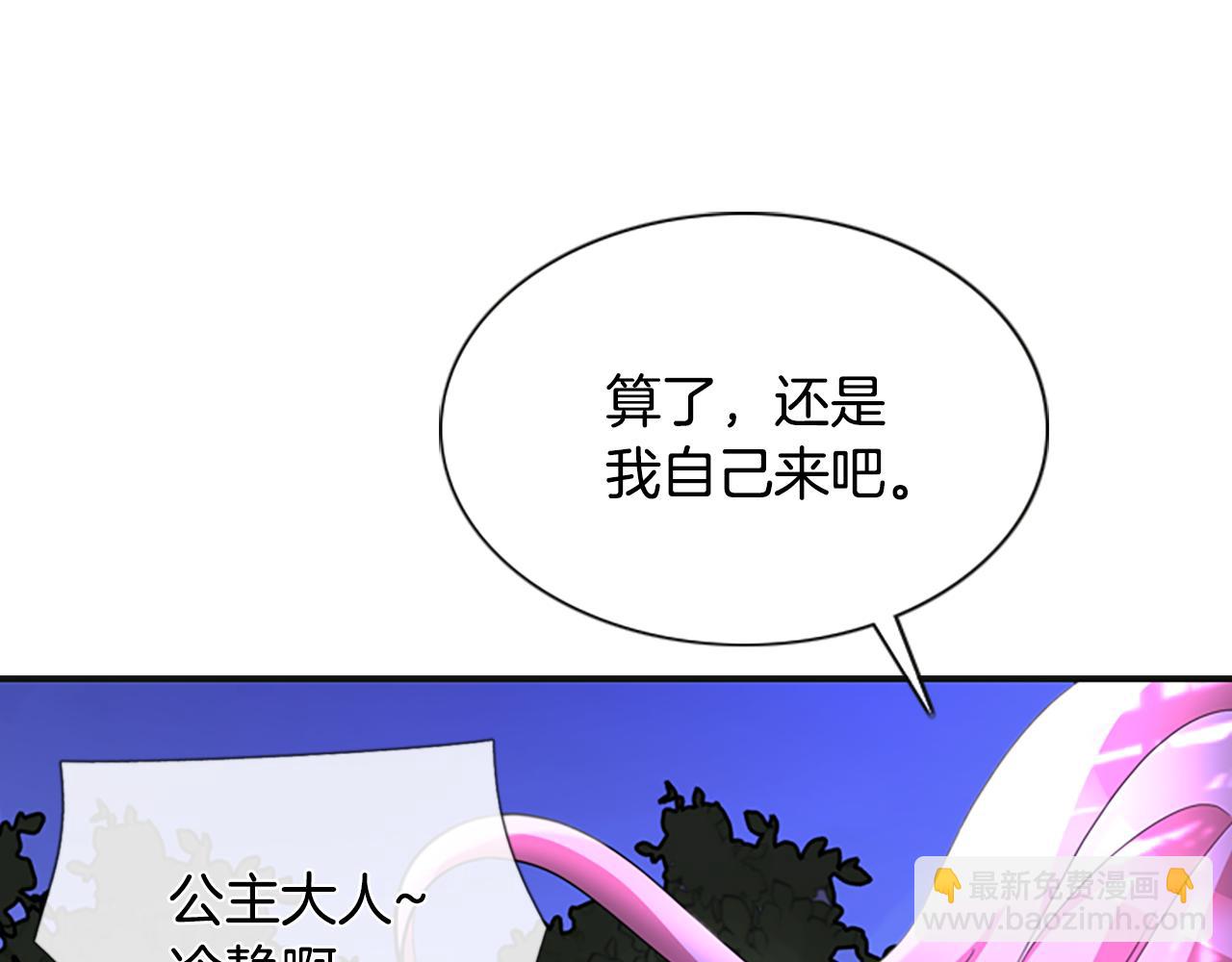 第1话 死而复生194