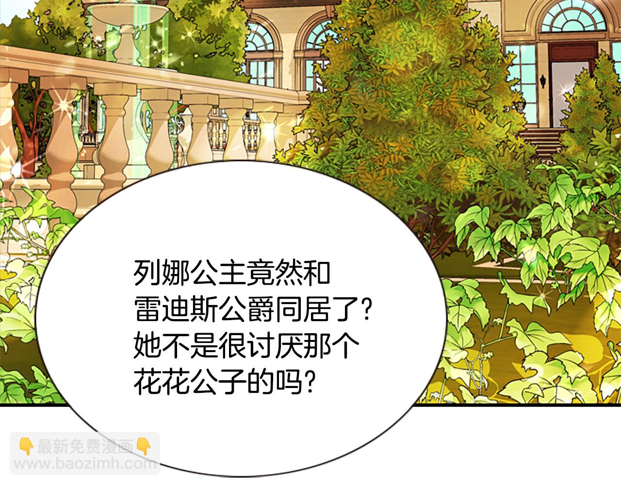 第1话 死而复生2