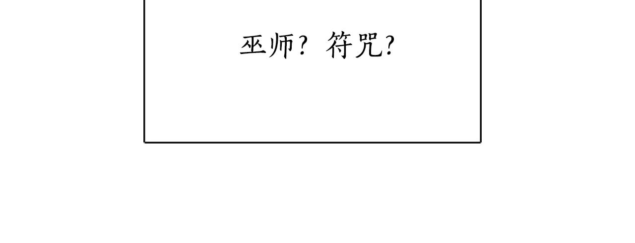 第1话 死而复生204