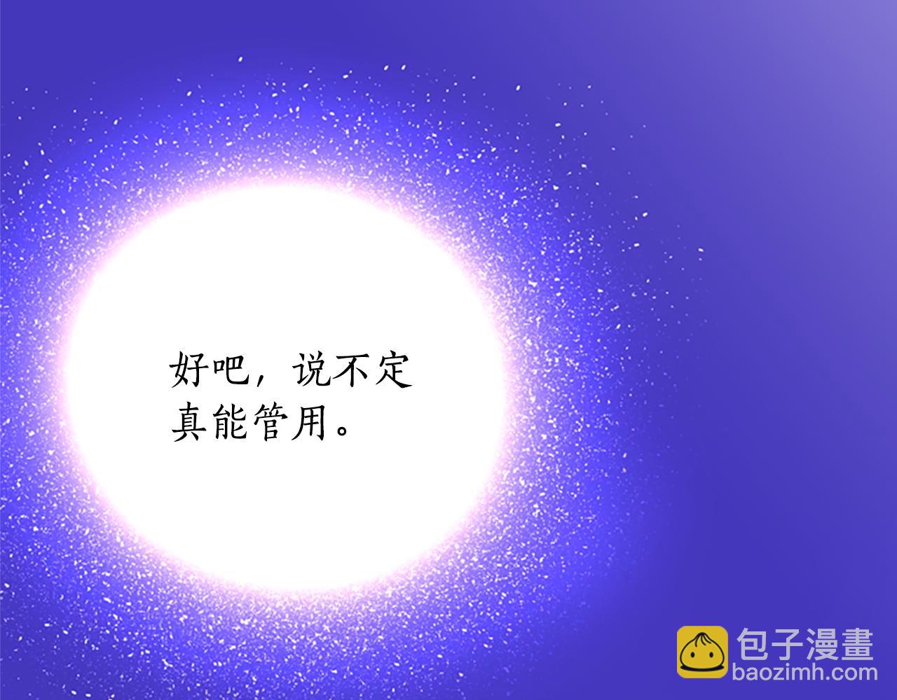 第1话 死而复生207