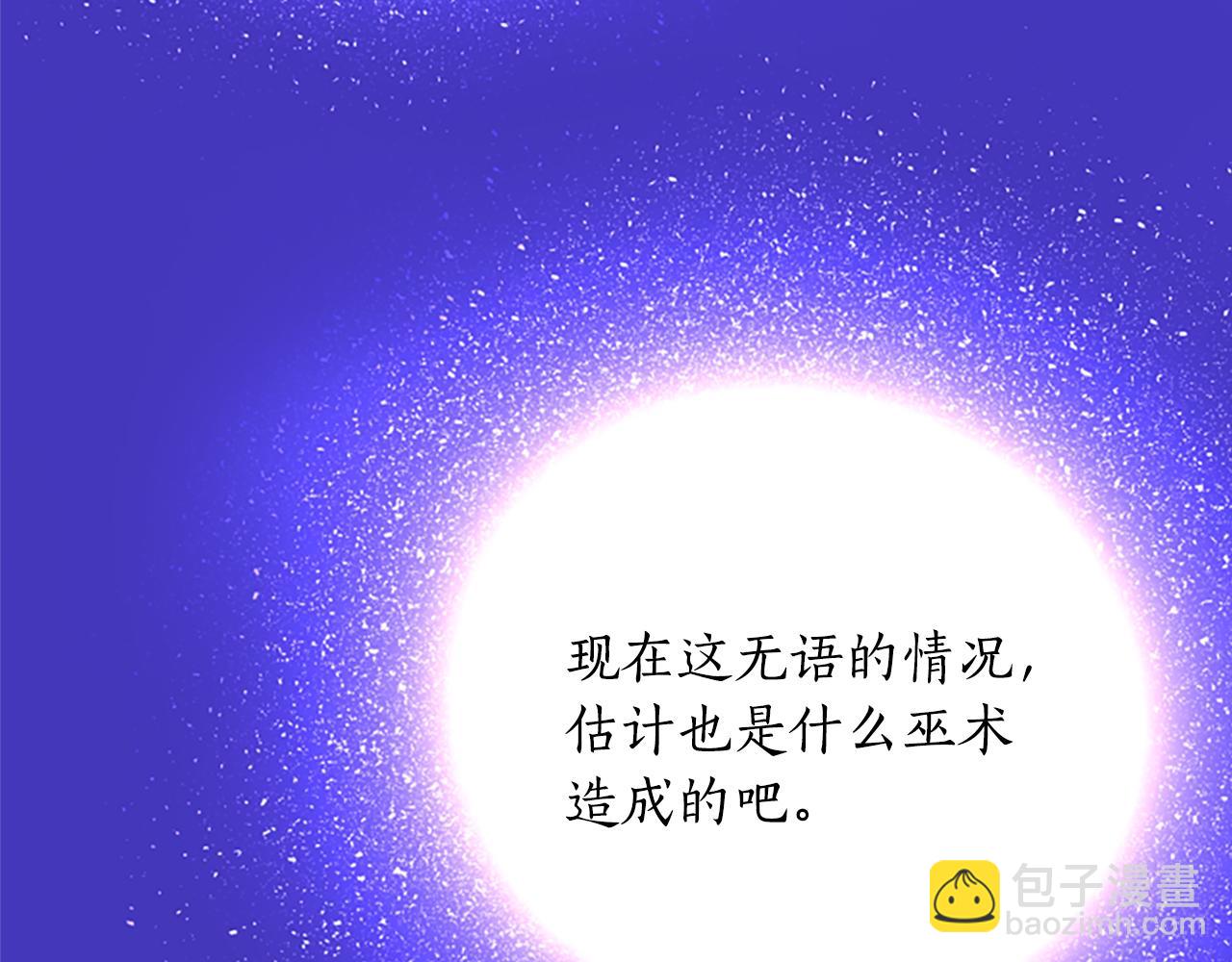 第1话 死而复生212