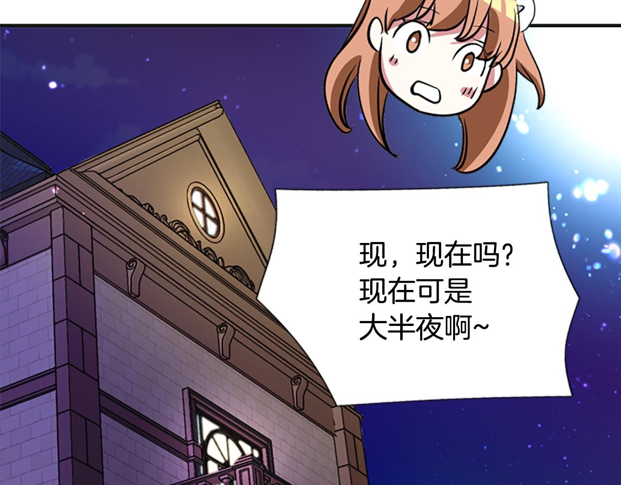 第1话 死而复生219