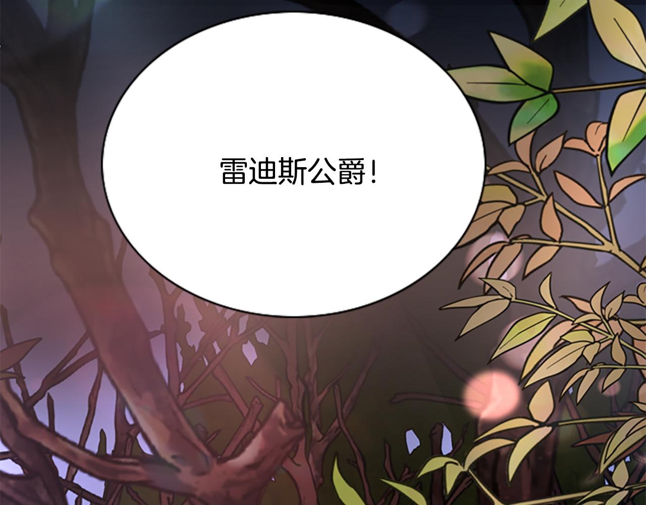 第1话 死而复生227