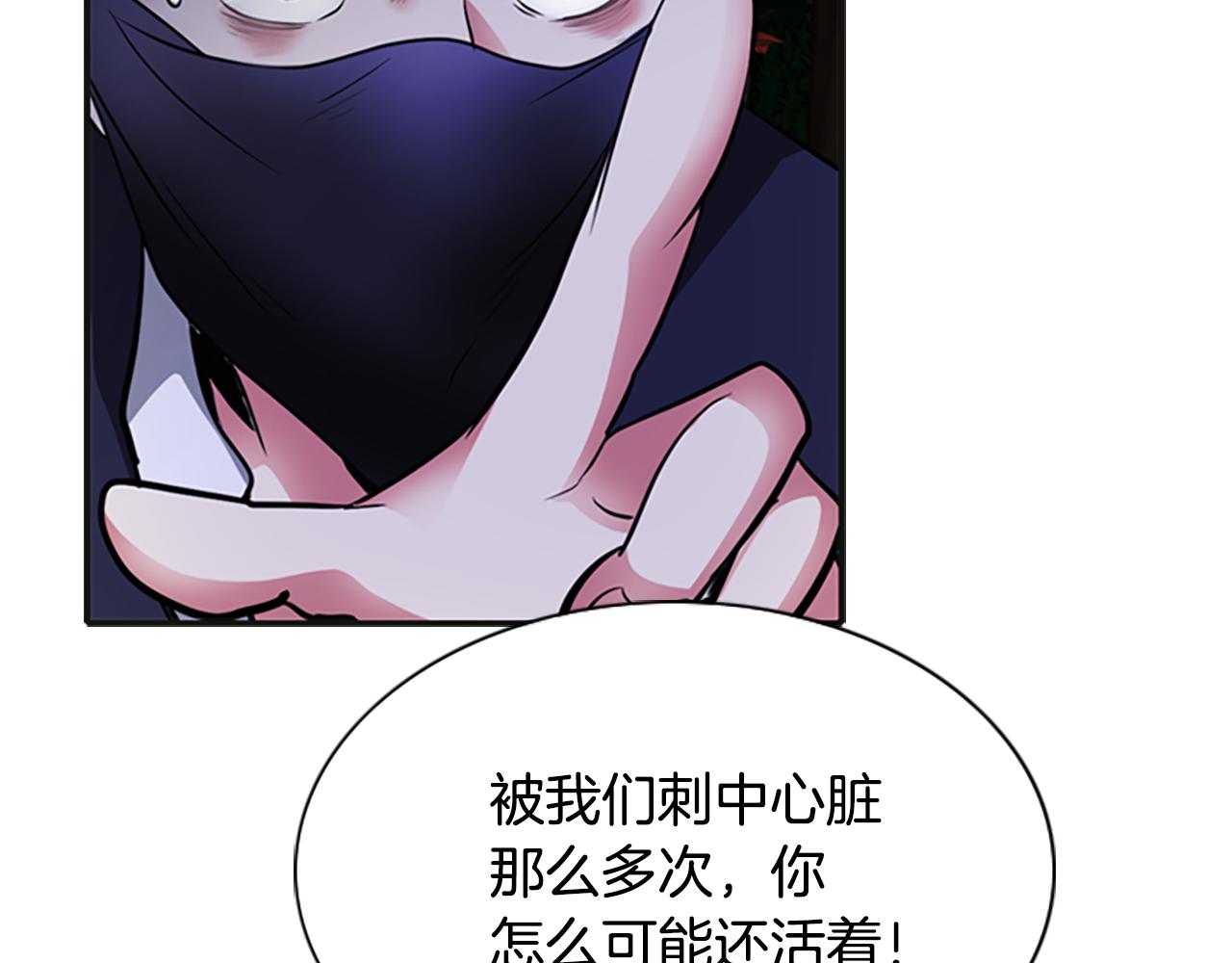 第1话 死而复生237