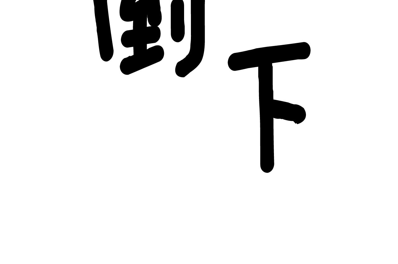 第1话 死而复生248