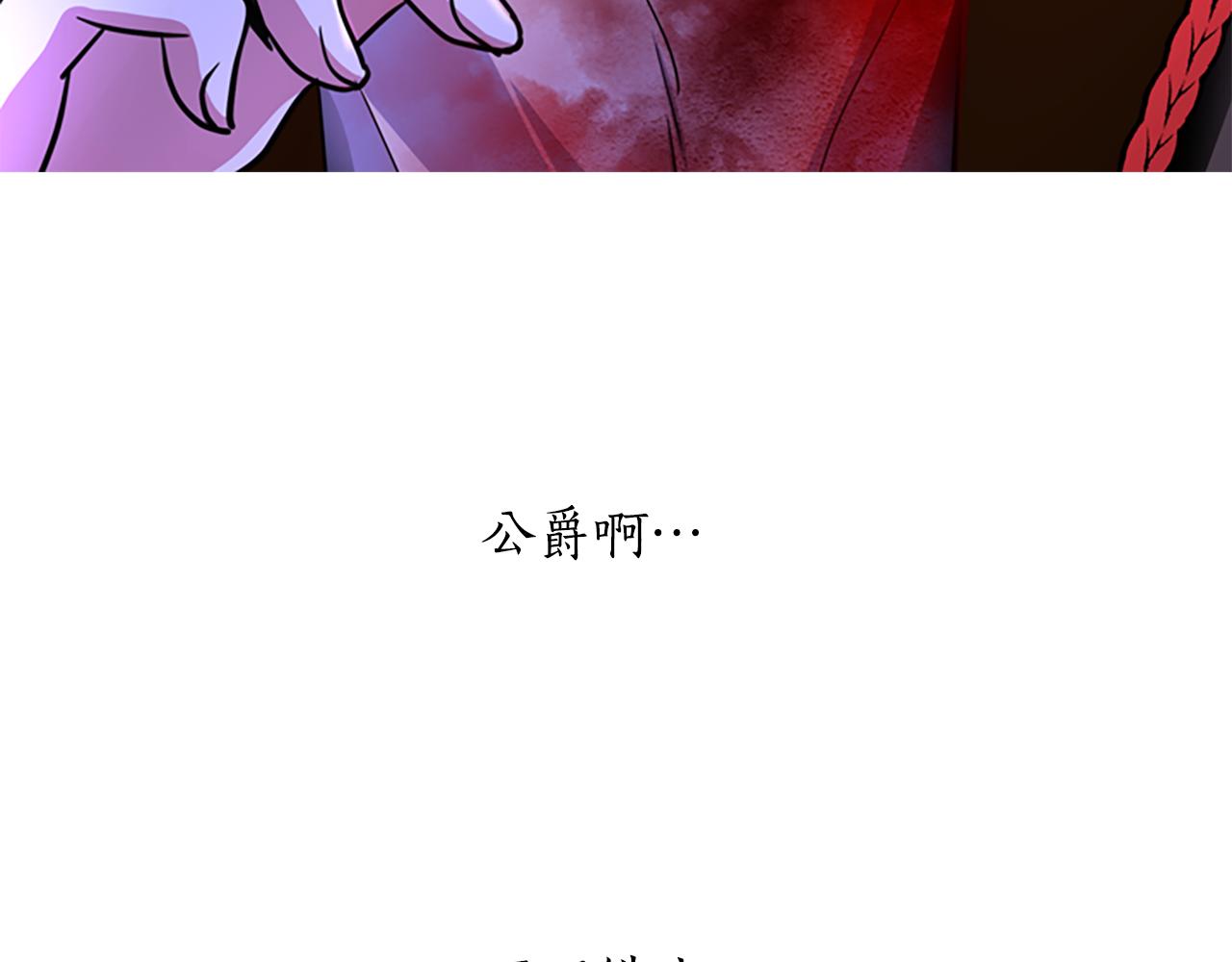 第1话 死而复生253