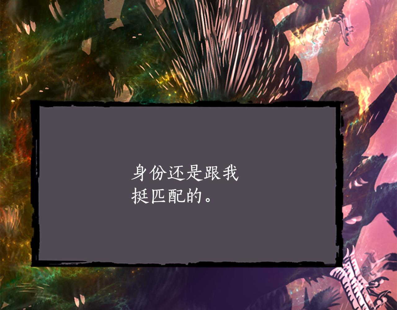 第1话 死而复生255