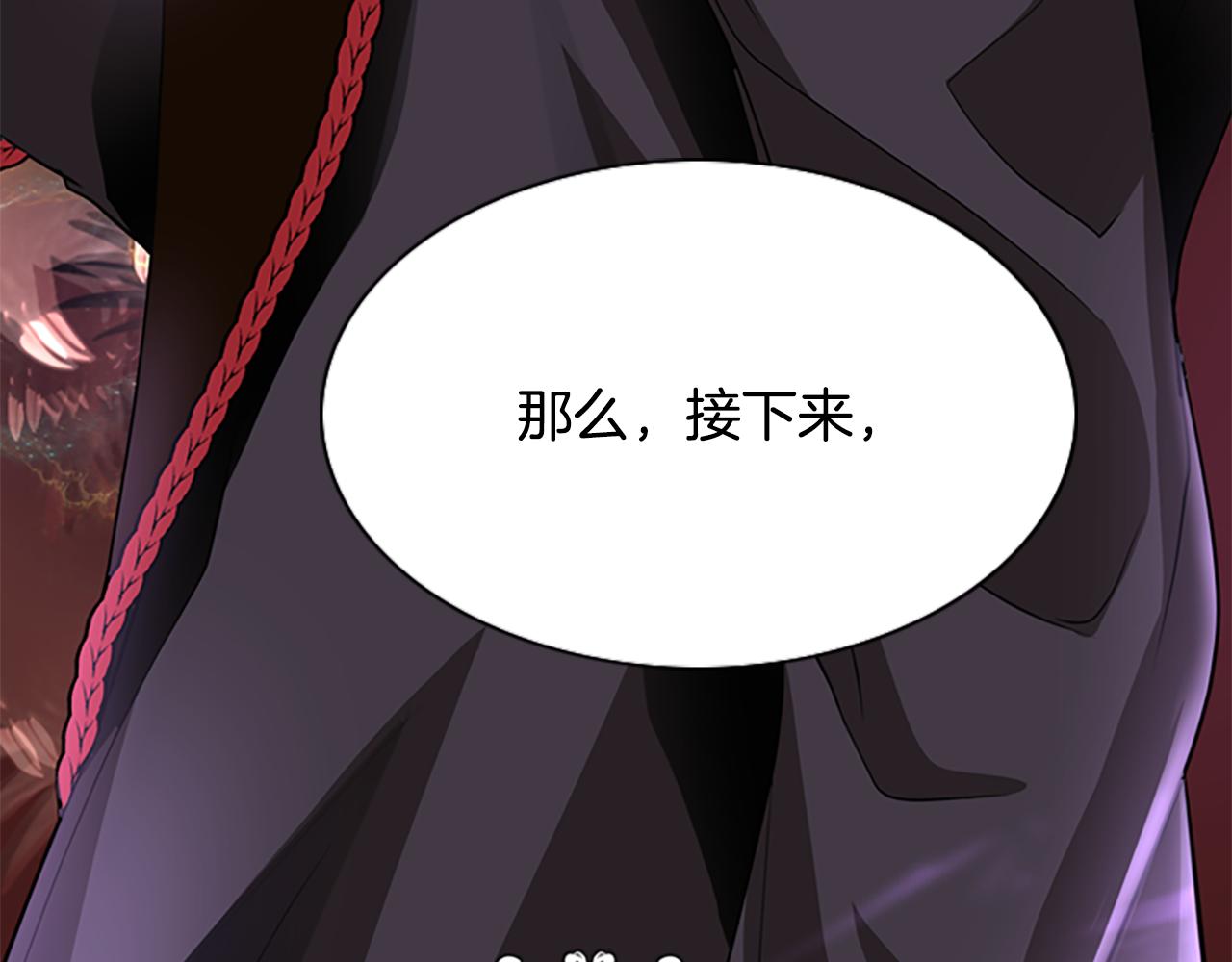 第1话 死而复生259