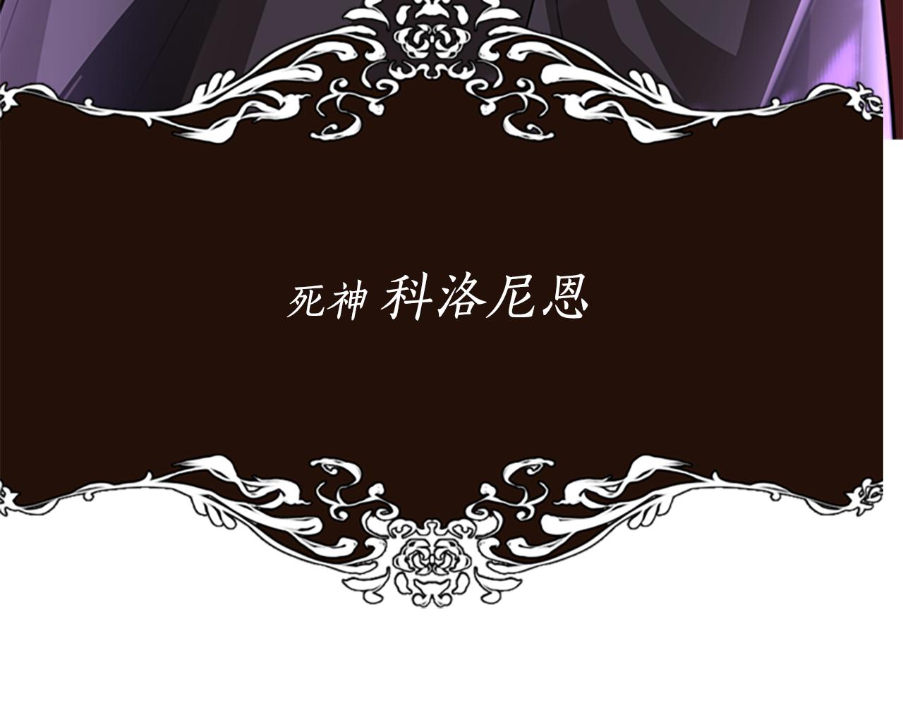 第1话 死而复生260