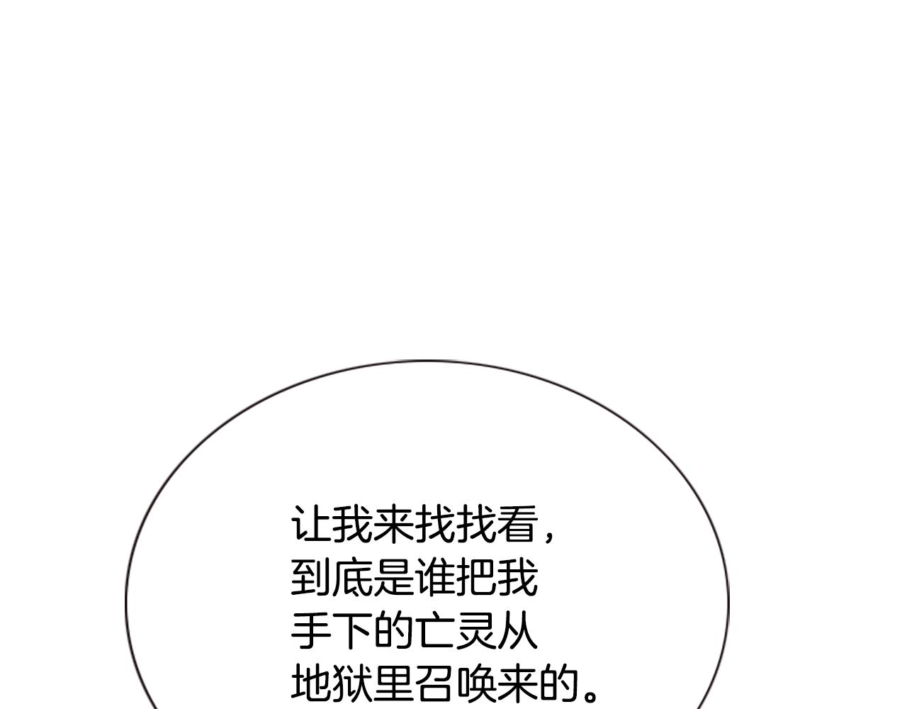 第1话 死而复生261
