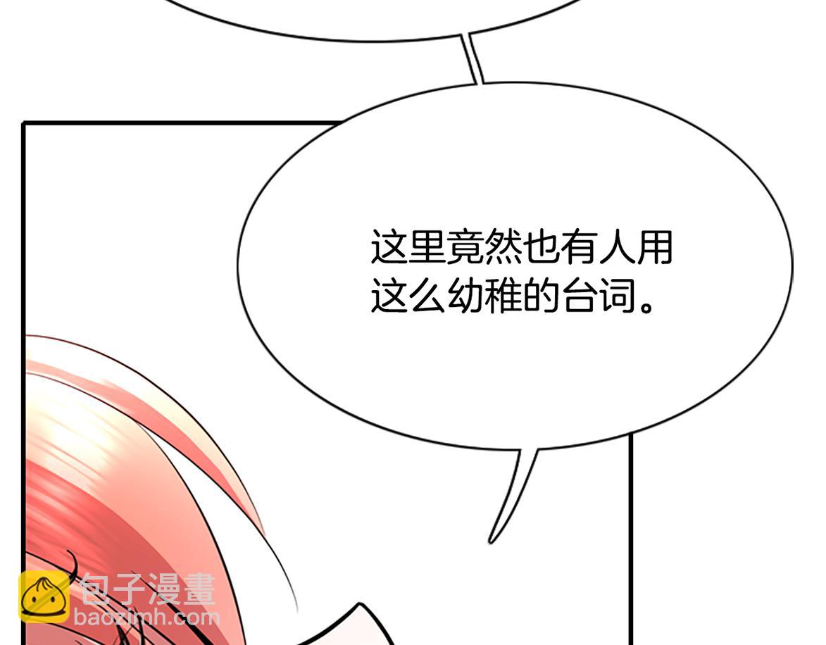 第1话 死而复生273