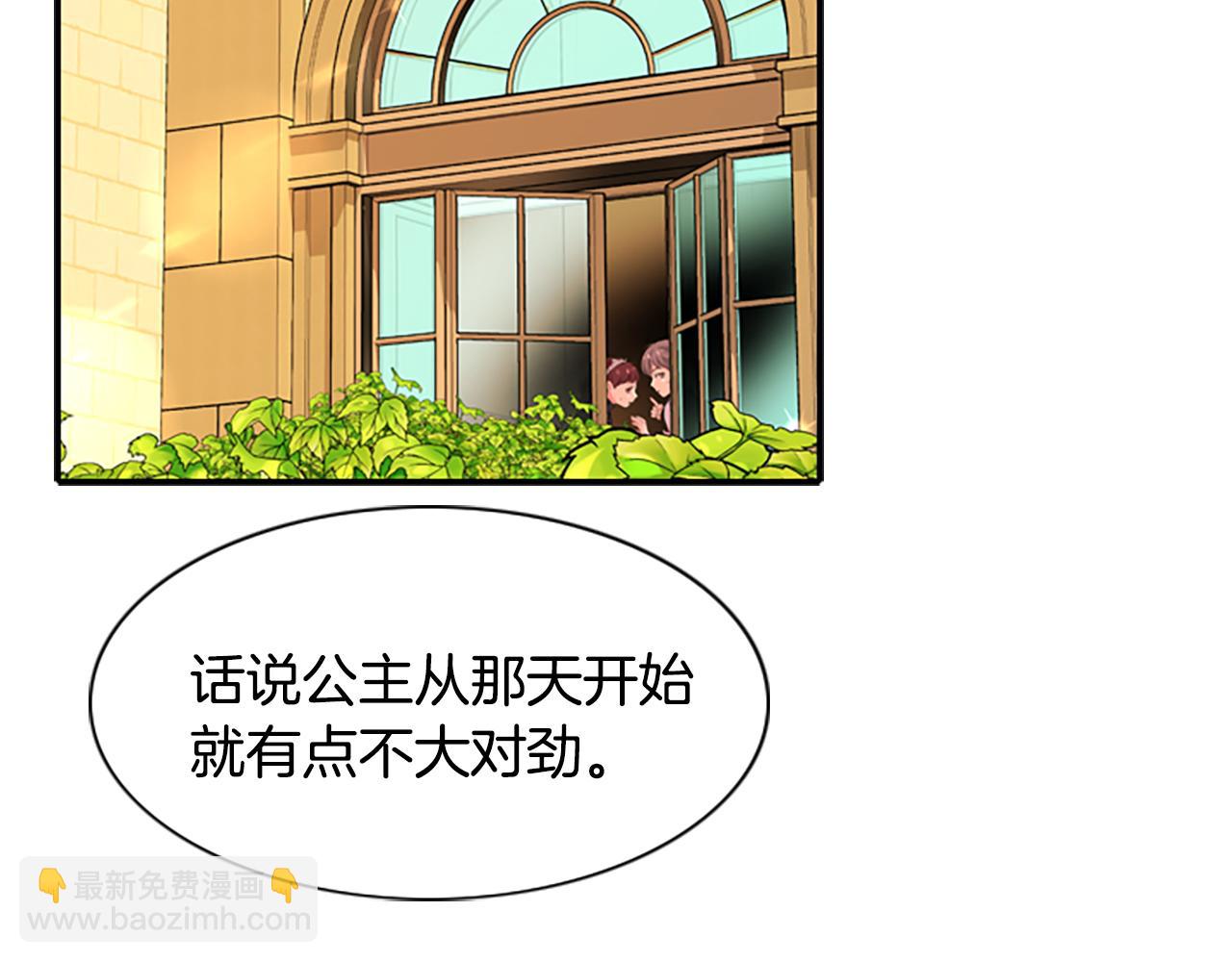 第1话 死而复生4