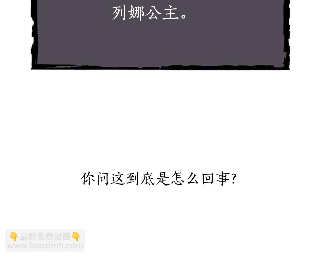 第1话 死而复生59