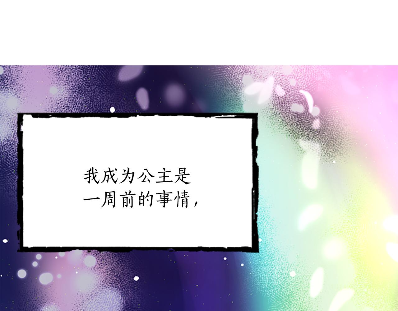 第1话 死而复生61
