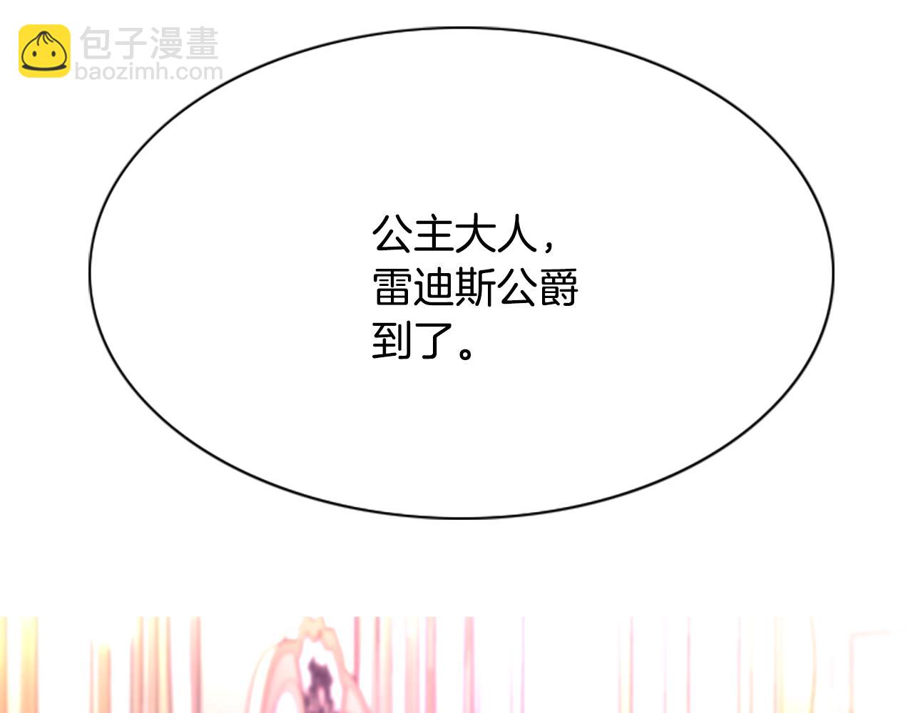 第1话 死而复生7