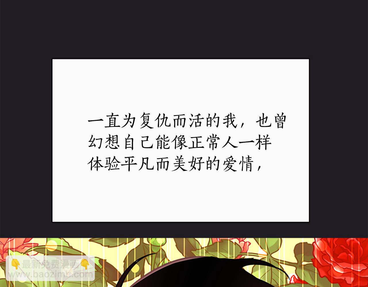 第1话 死而复生78