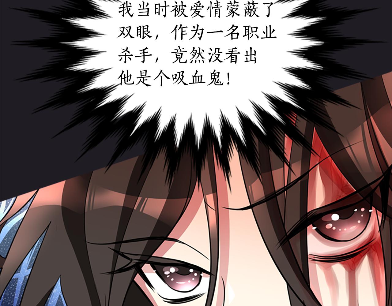 第1话 死而复生83