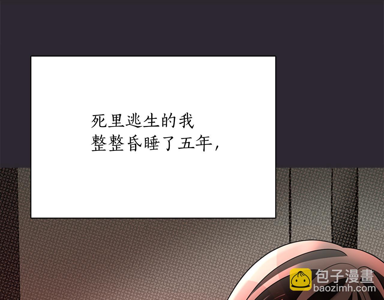 第1话 死而复生85