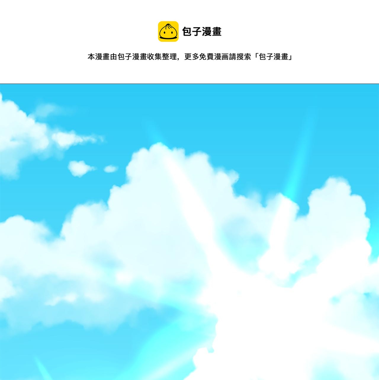 第2话 暴揍未婚夫0