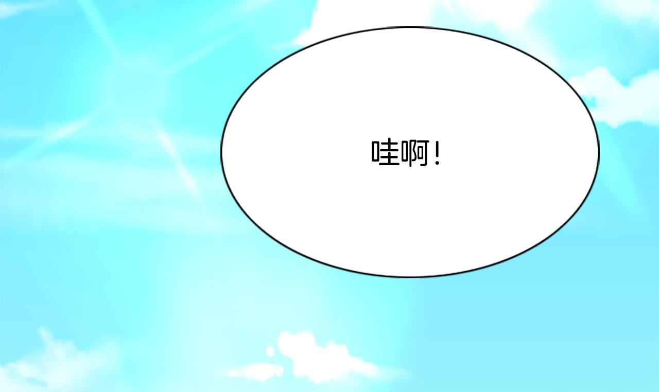 第2话 暴揍未婚夫1
