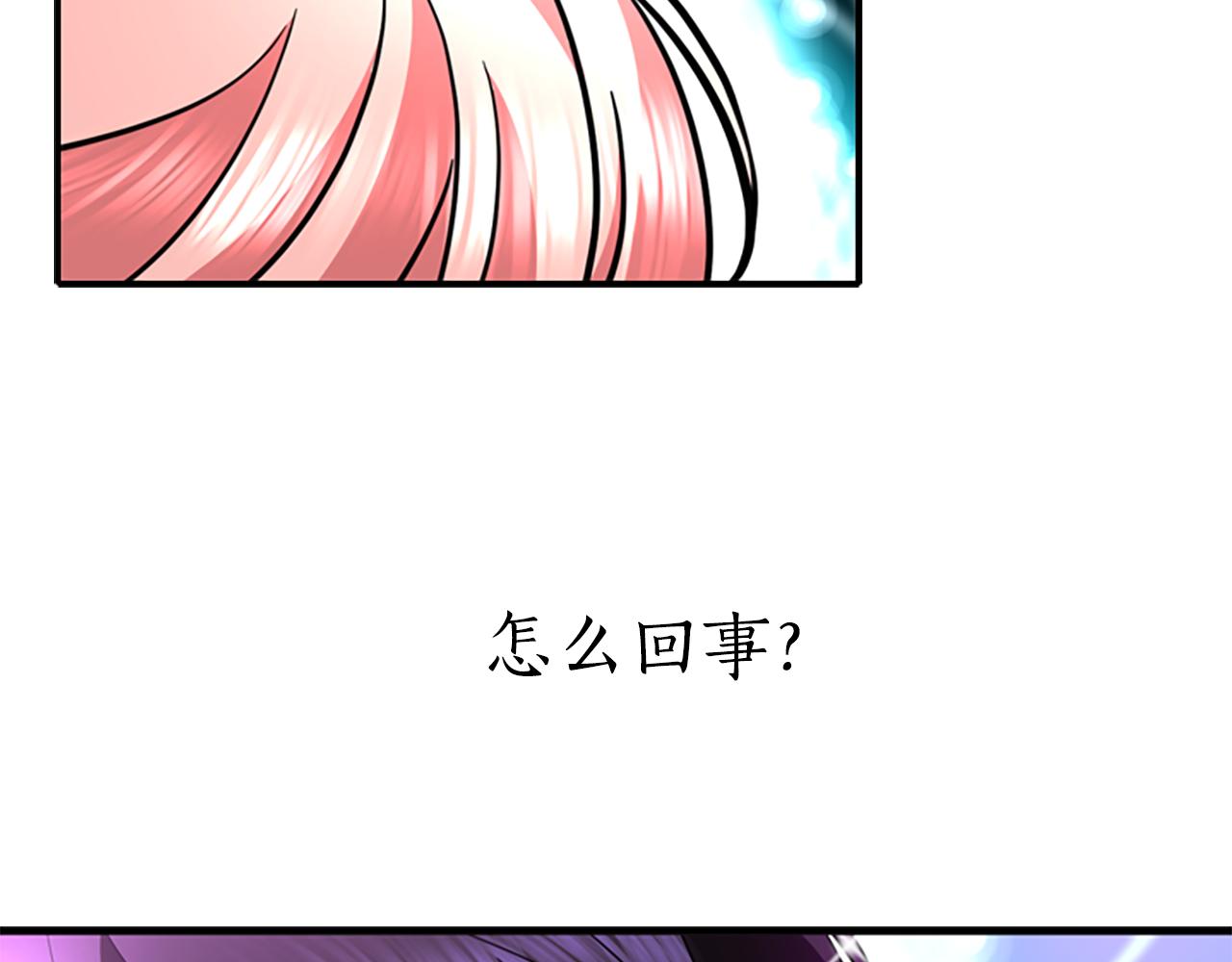 第2话 暴揍未婚夫100