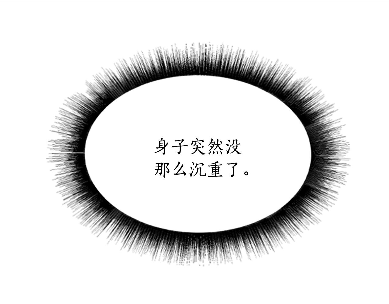 第2话 暴揍未婚夫108