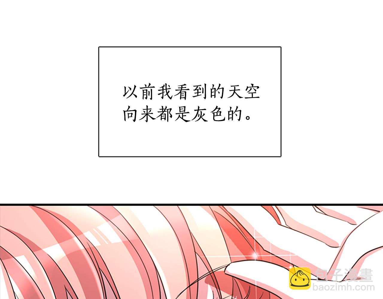 第2话 暴揍未婚夫11