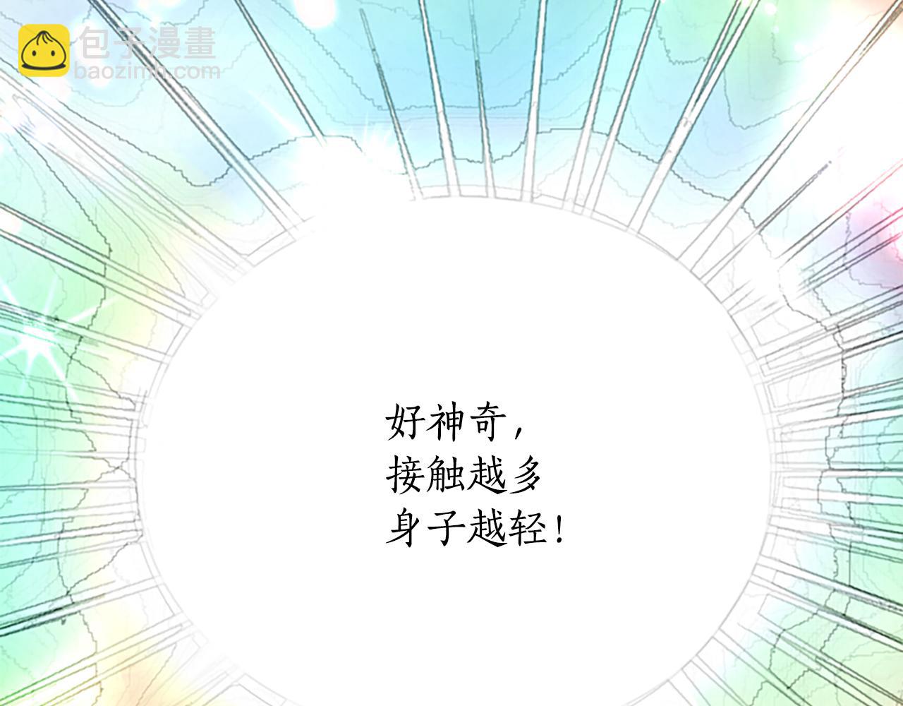 第2话 暴揍未婚夫114