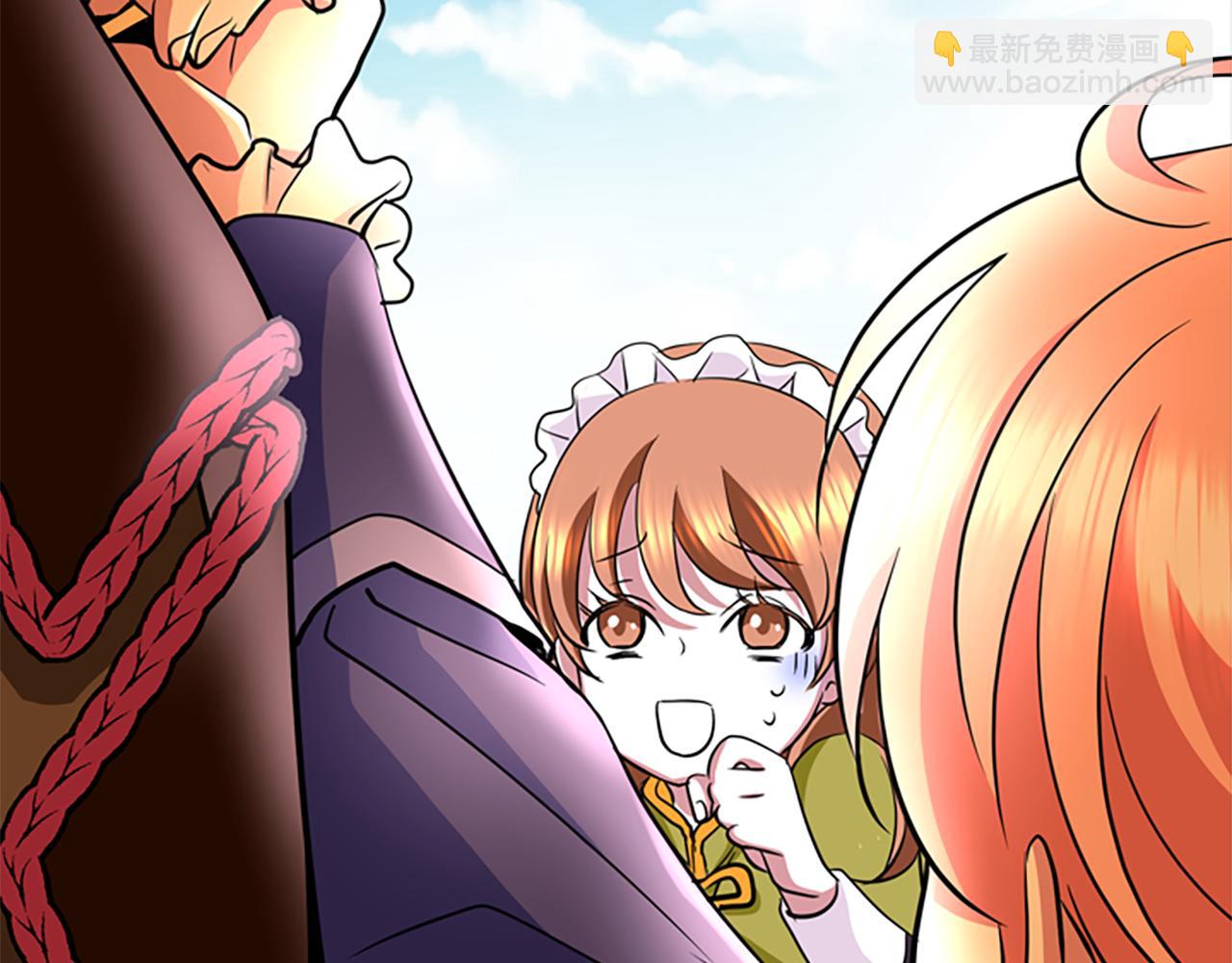 第2话 暴揍未婚夫143