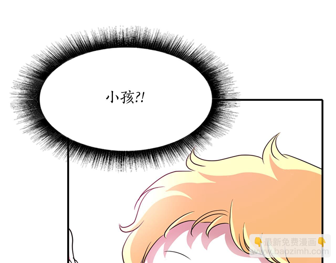 第2话 暴揍未婚夫16