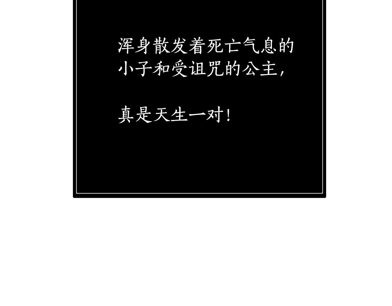 第2话 暴揍未婚夫161