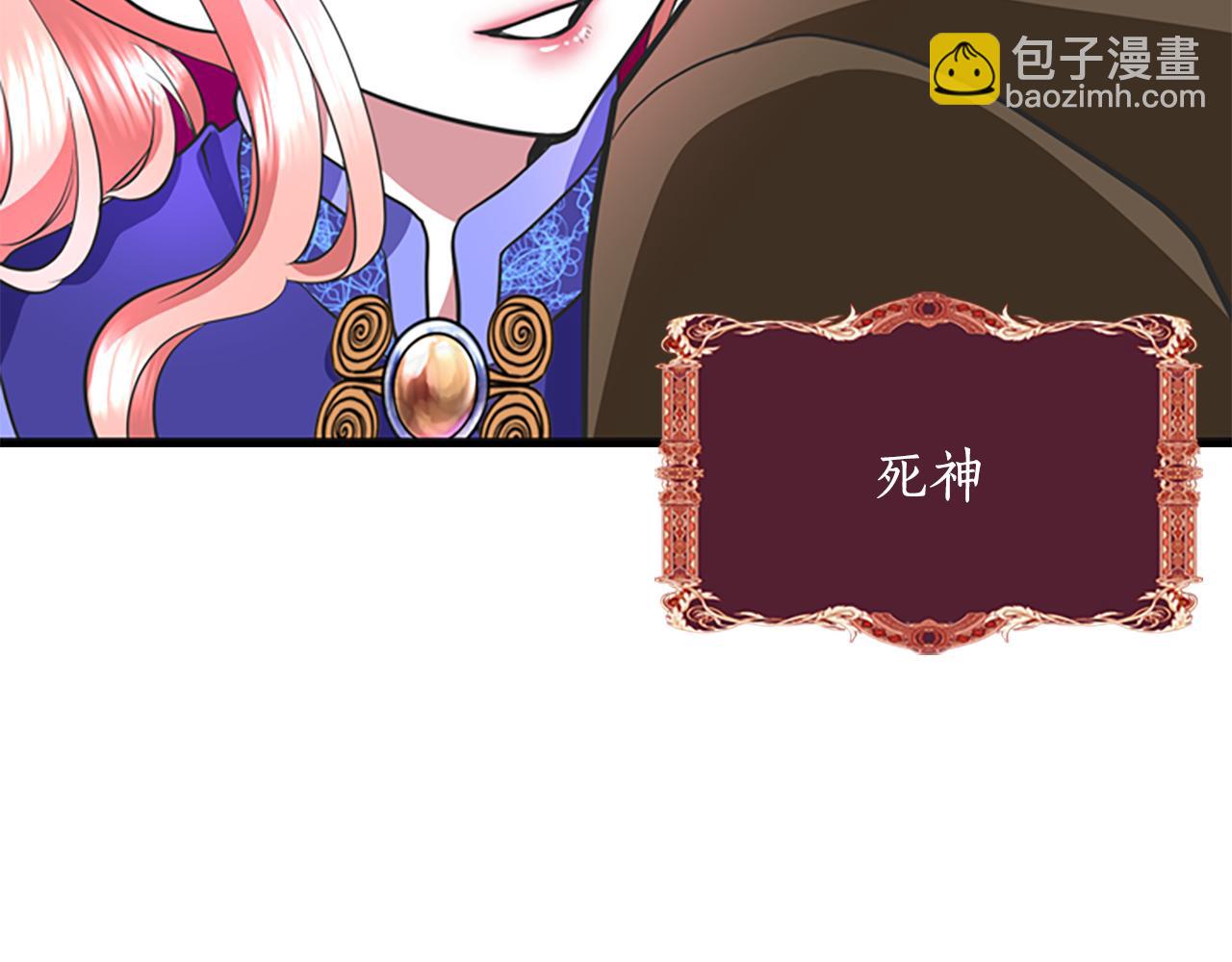第2话 暴揍未婚夫167