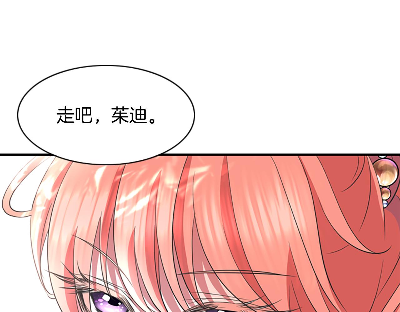 第2话 暴揍未婚夫169