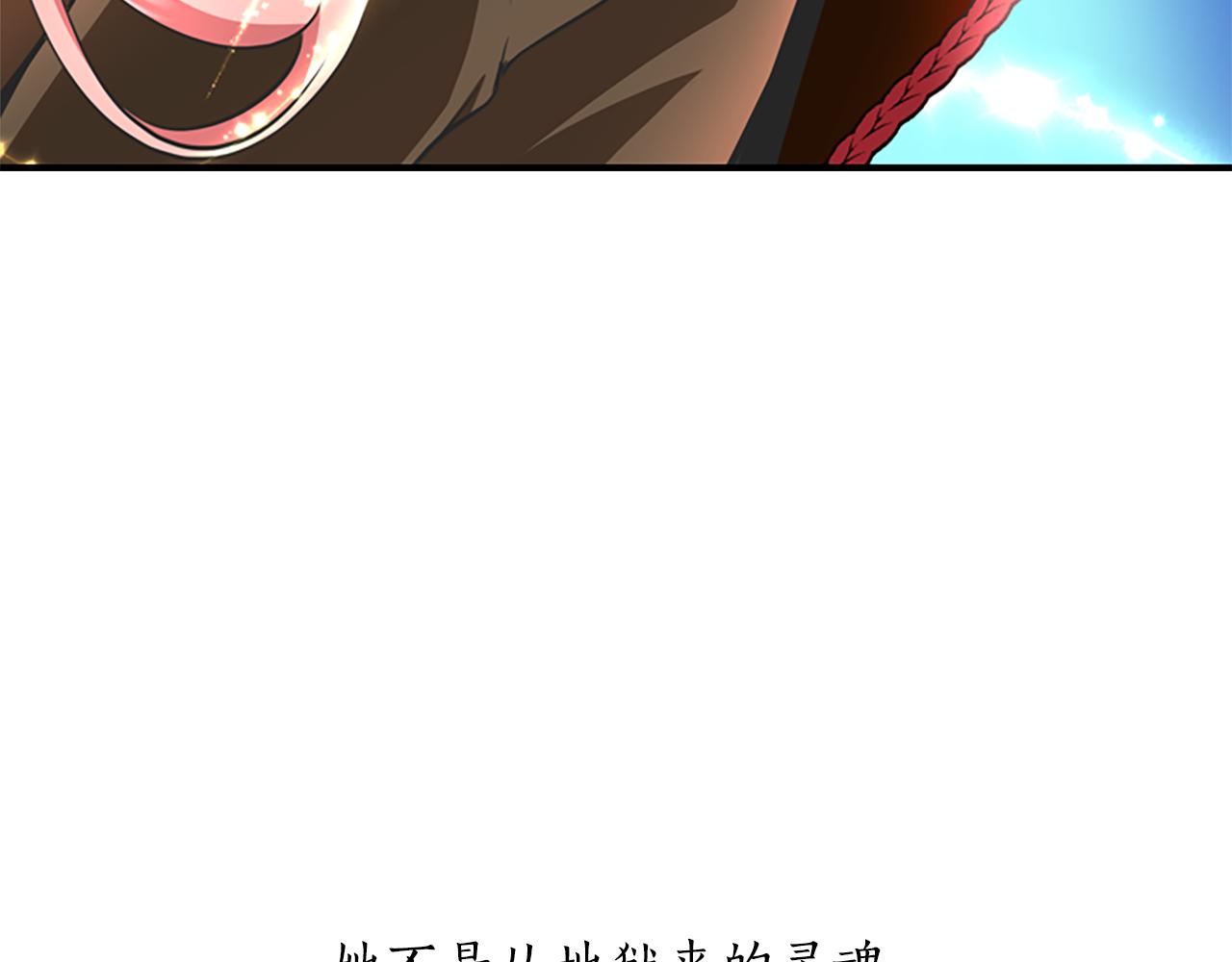 第2话 暴揍未婚夫175