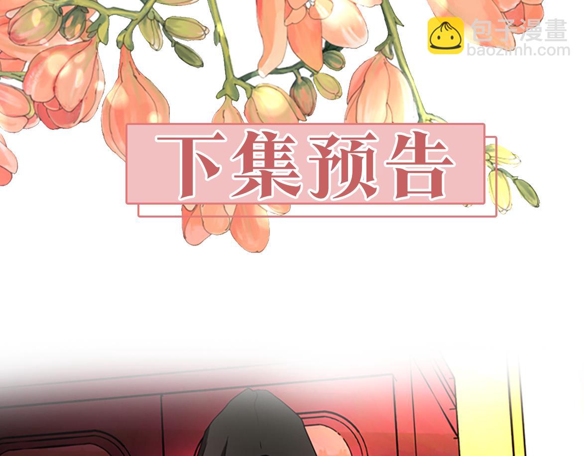 第2话 暴揍未婚夫184