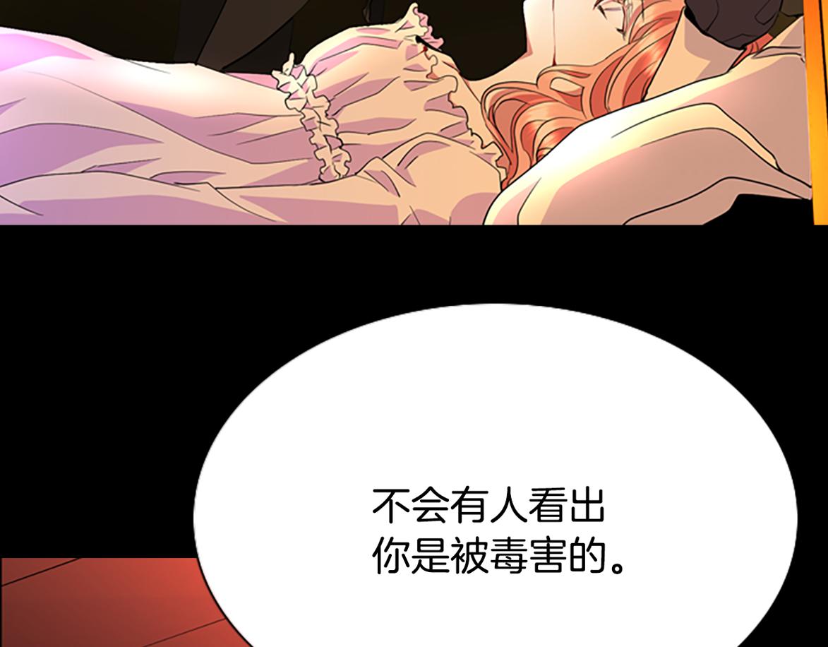 第2话 暴揍未婚夫187