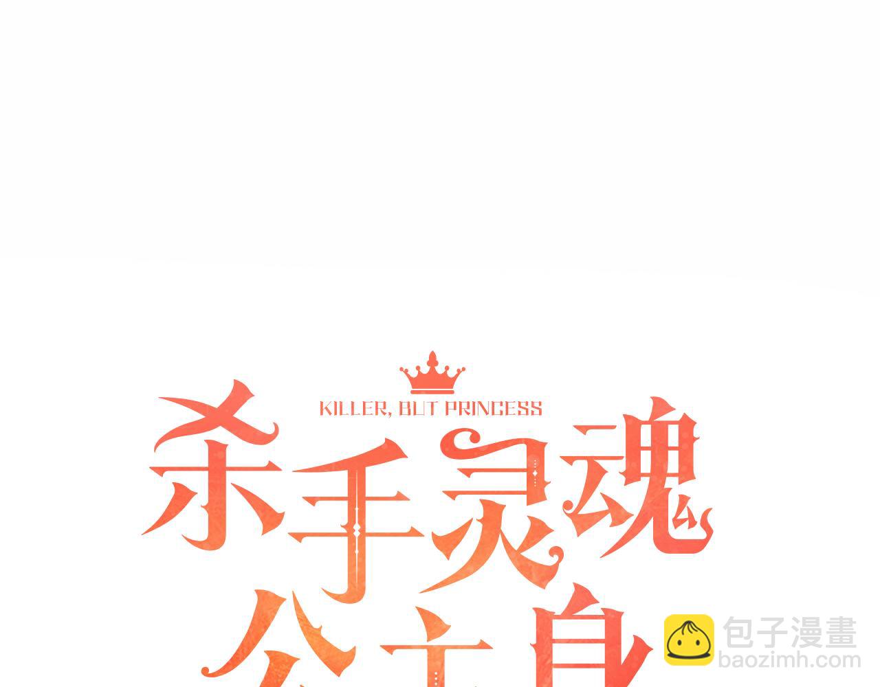 第2话 暴揍未婚夫2