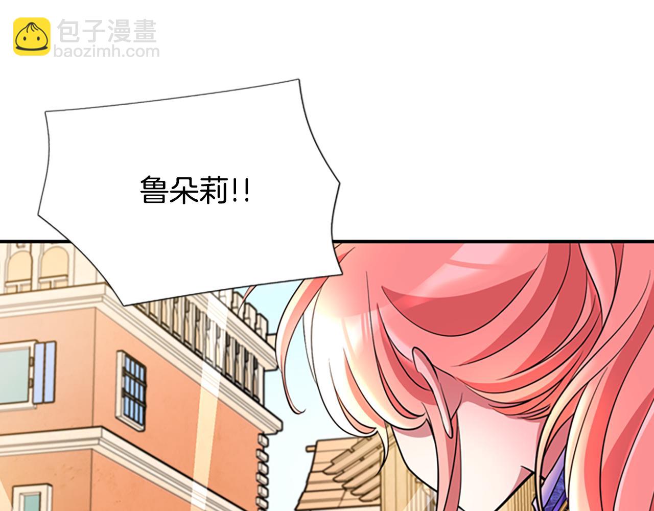 第2话 暴揍未婚夫21
