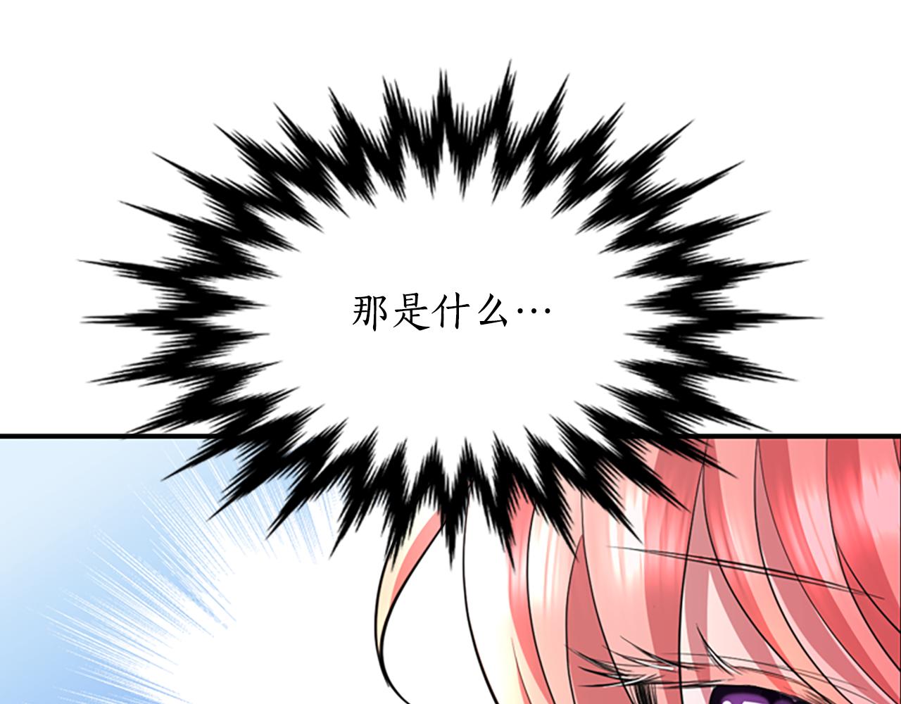 第2话 暴揍未婚夫42