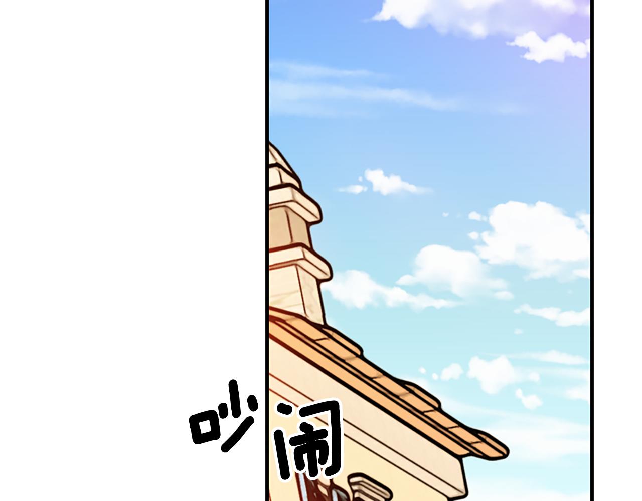 第2话 暴揍未婚夫45