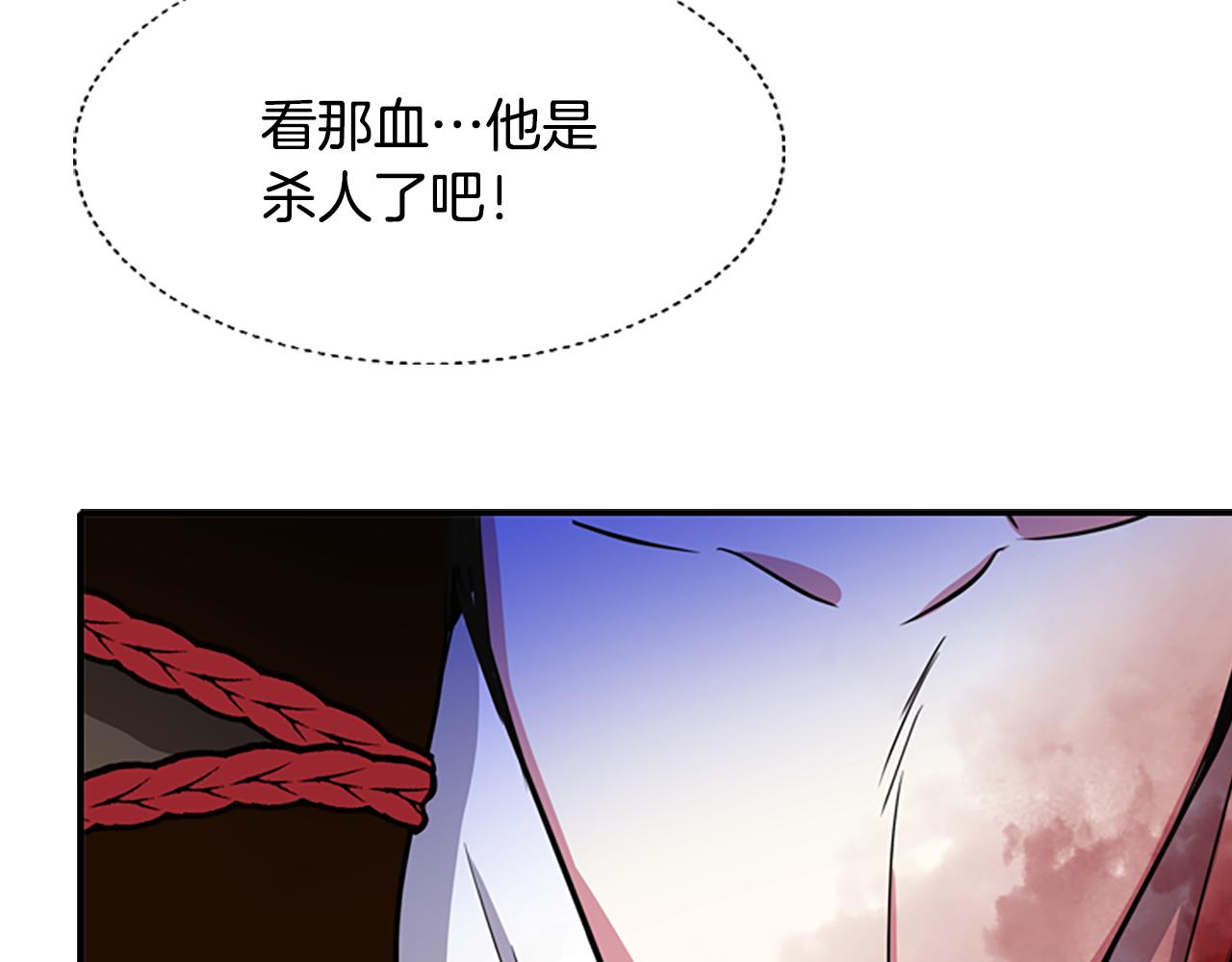 第2话 暴揍未婚夫52