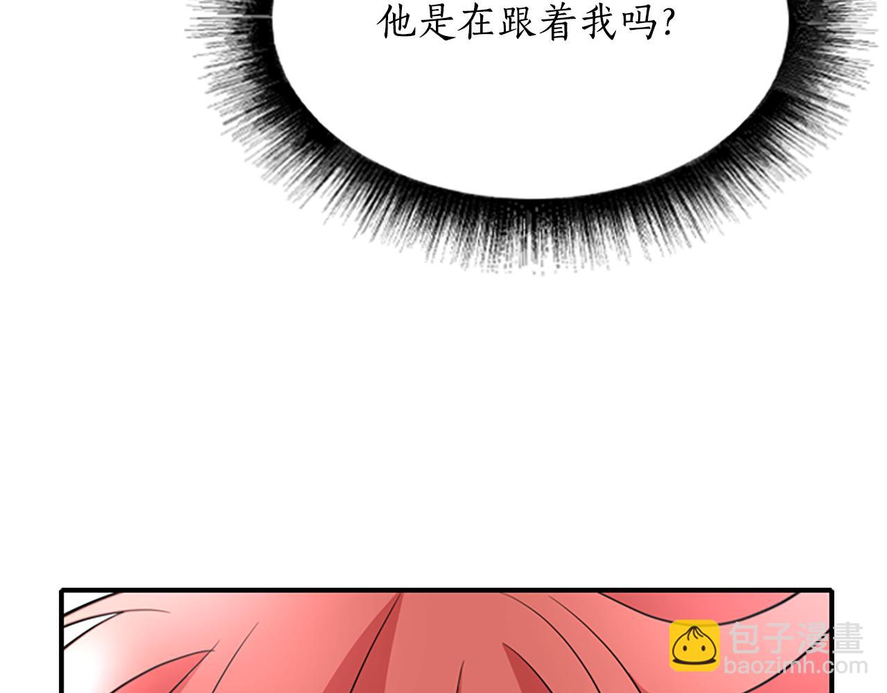 第2话 暴揍未婚夫87