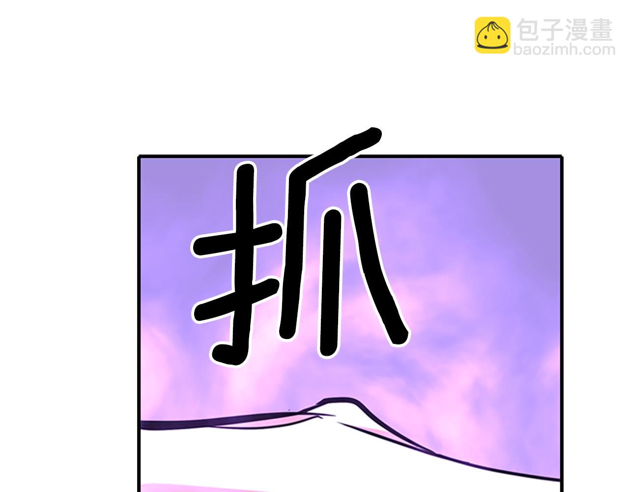 第2话 暴揍未婚夫92