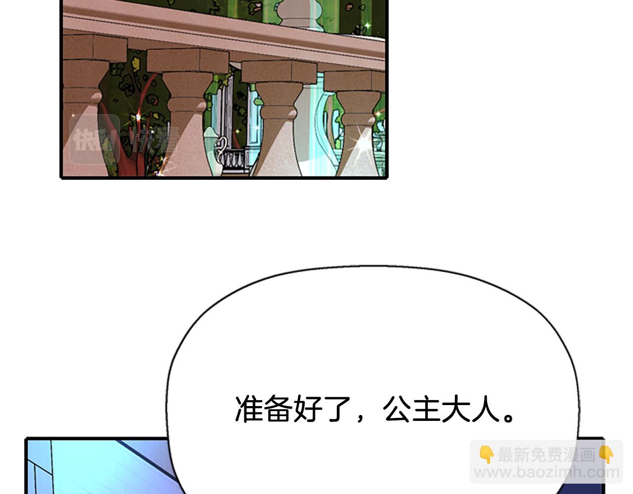 第7话 深夜打怪108