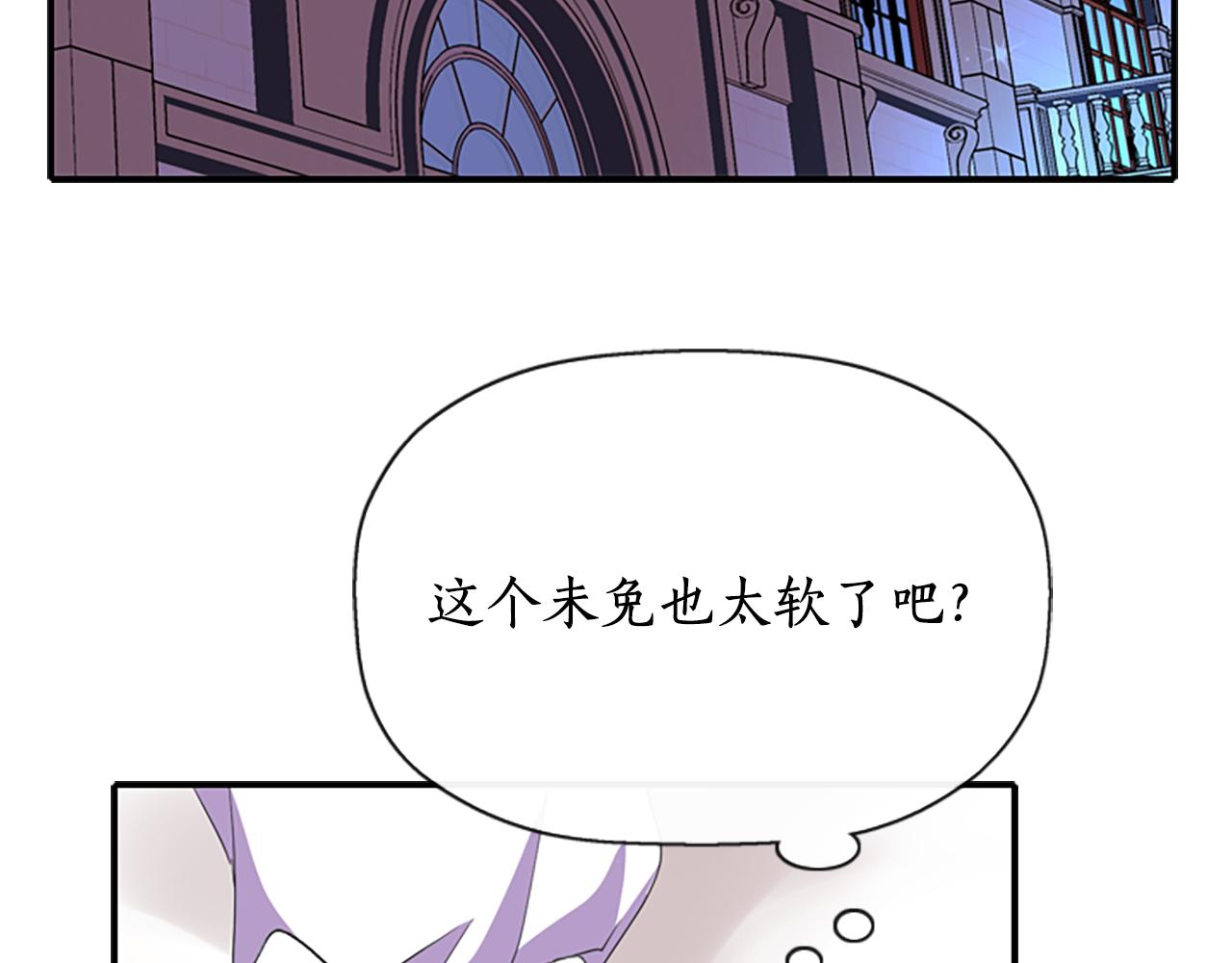 第7话 深夜打怪110