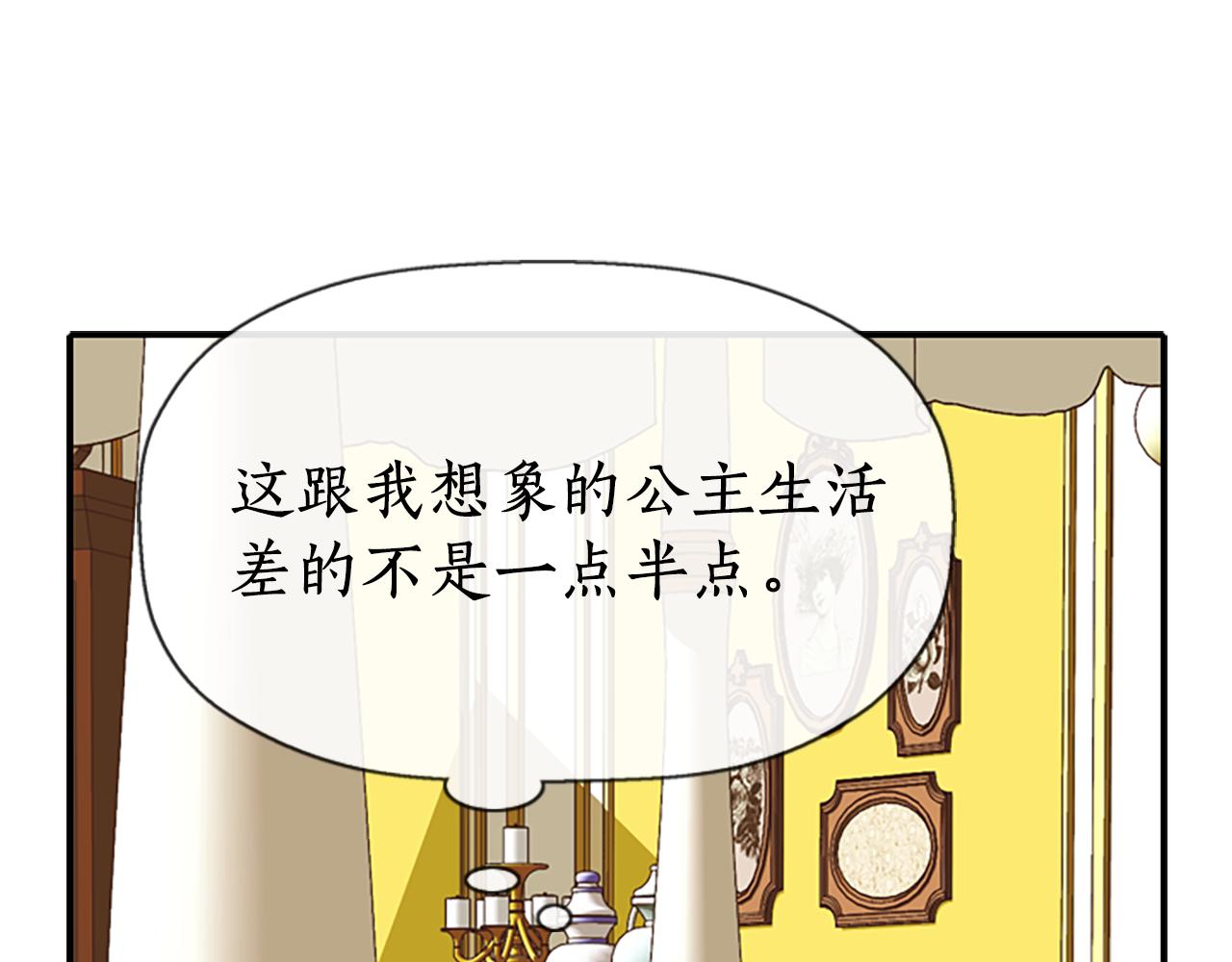 第7话 深夜打怪113