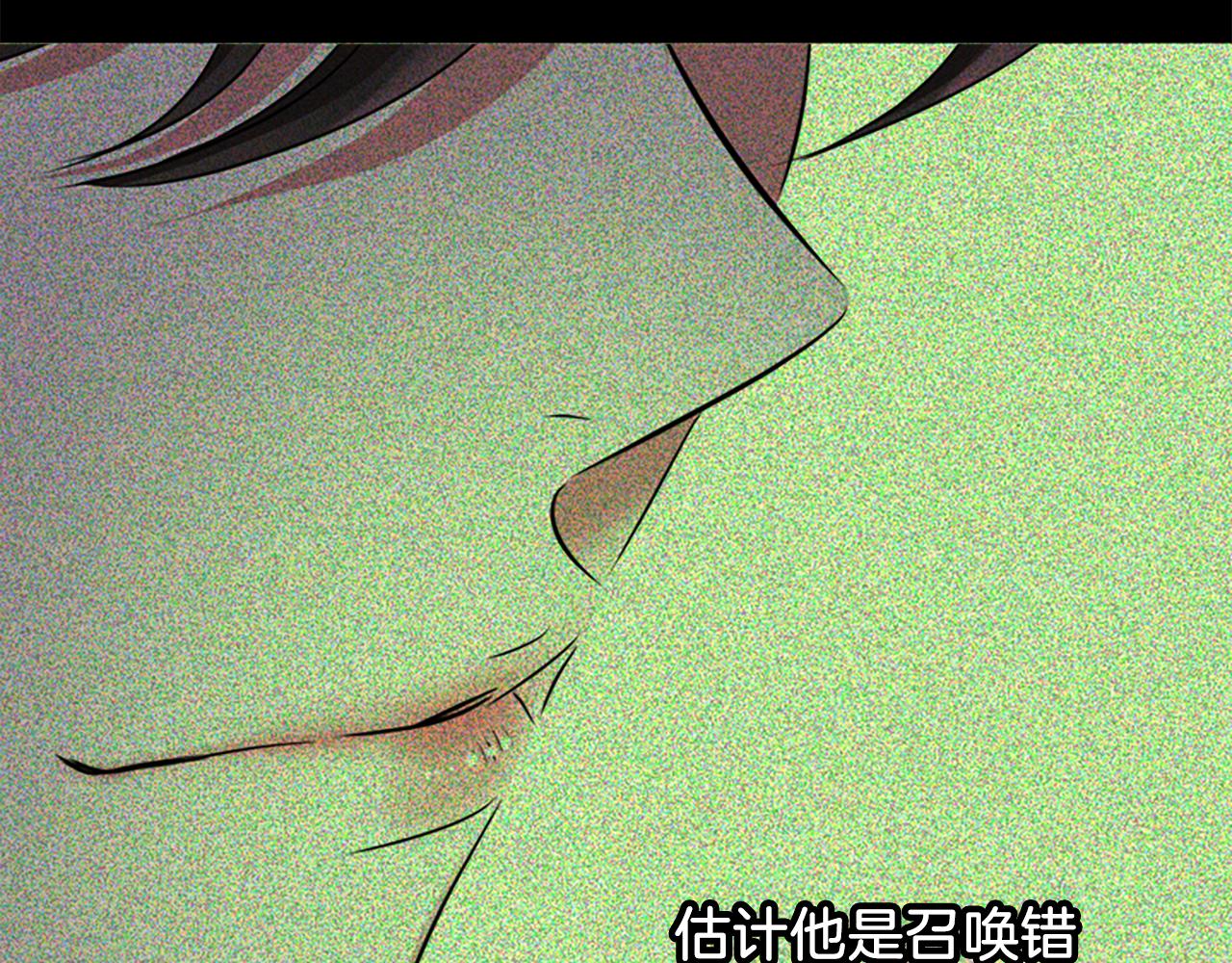 第7话 深夜打怪120