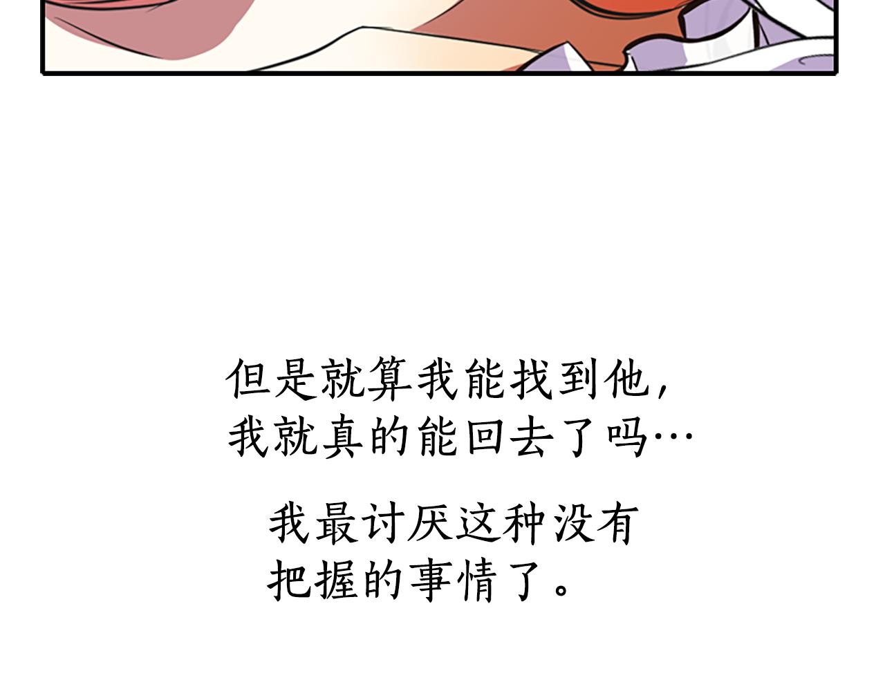 第7话 深夜打怪124