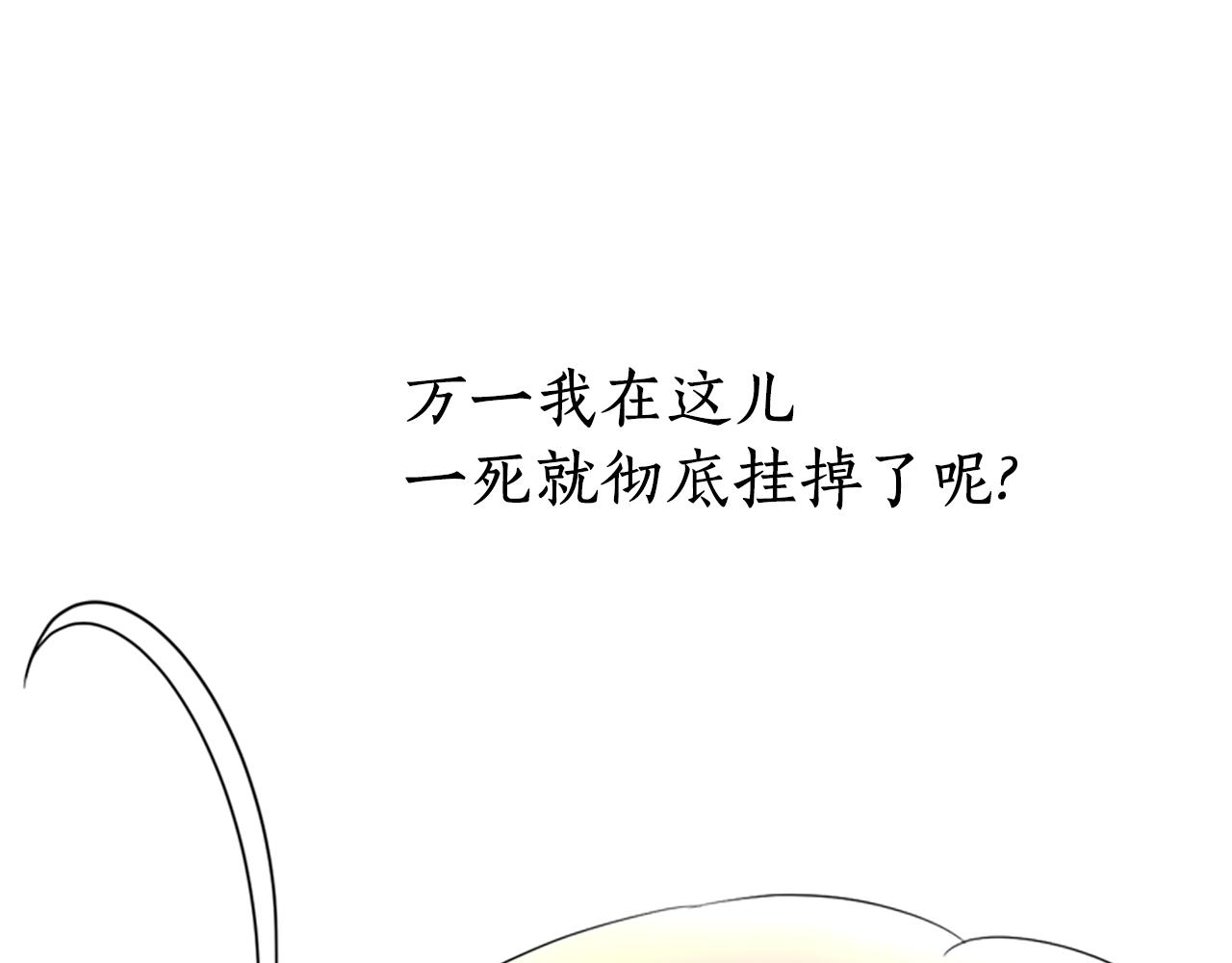 第7话 深夜打怪126